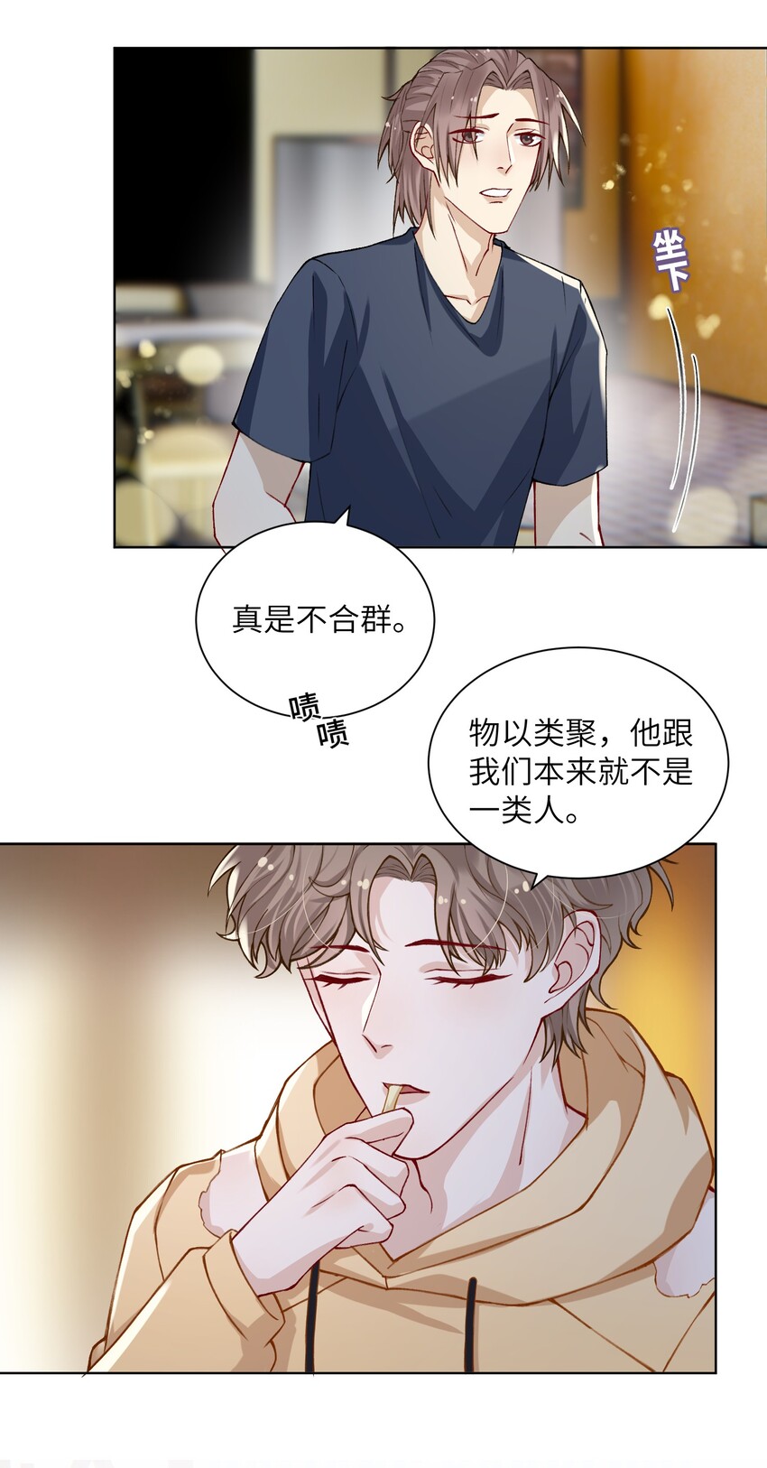 016 这就开始关心上了？19