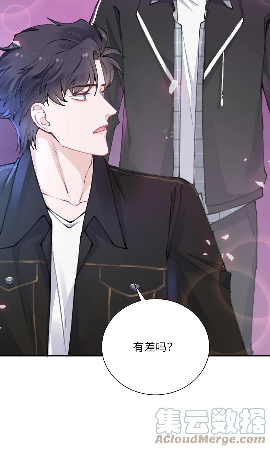039 都怪你害我脸红耳热！10