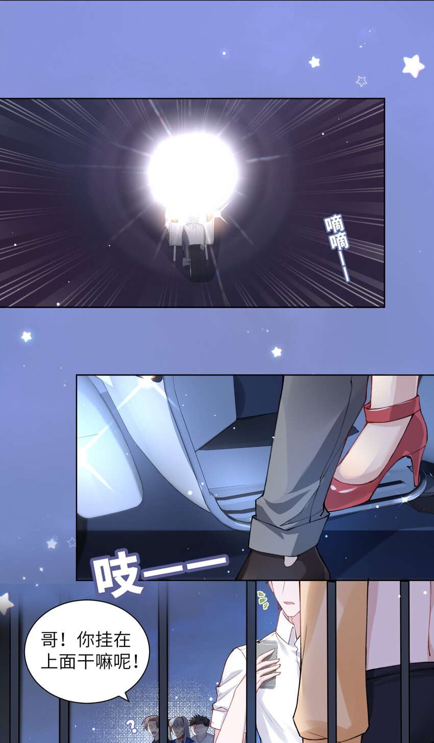 015 你幼稚不幼稚6