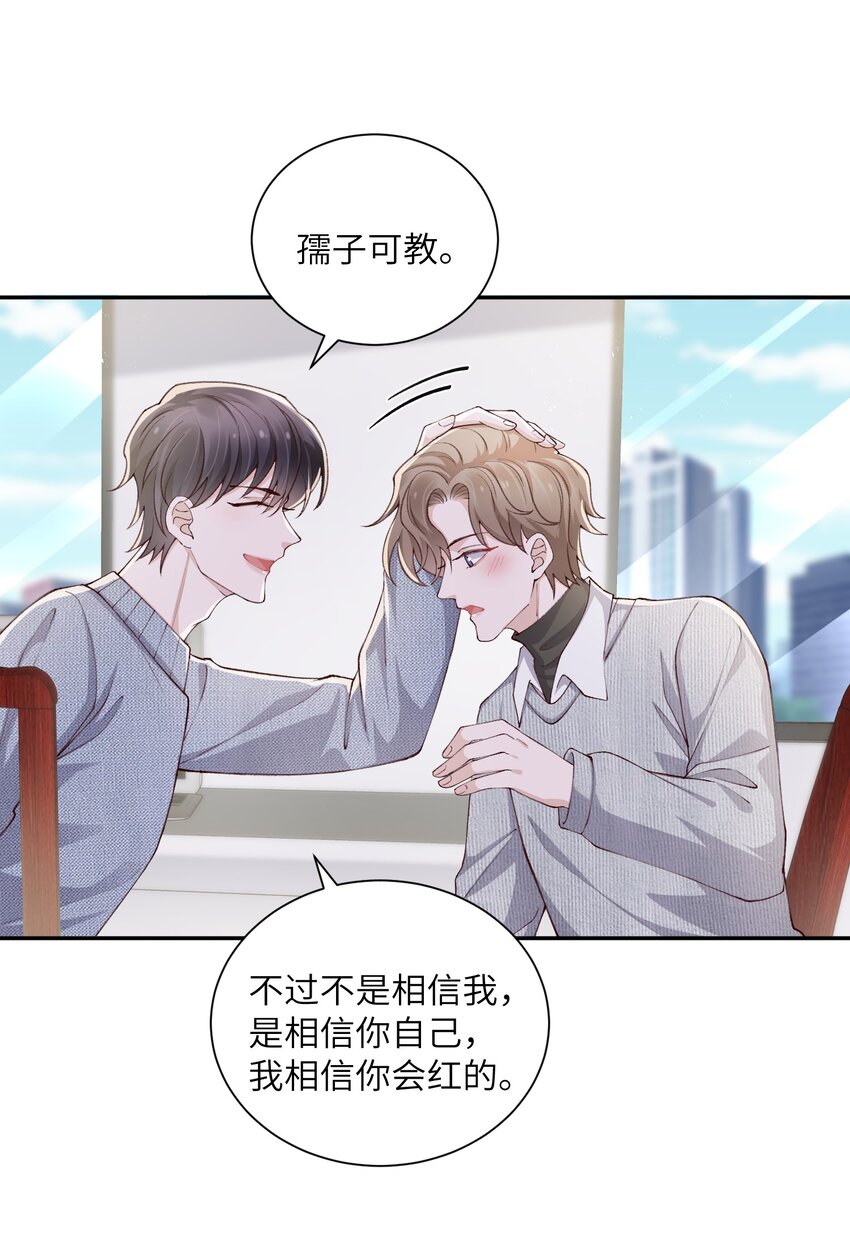064 自己的醋也吃吗？23