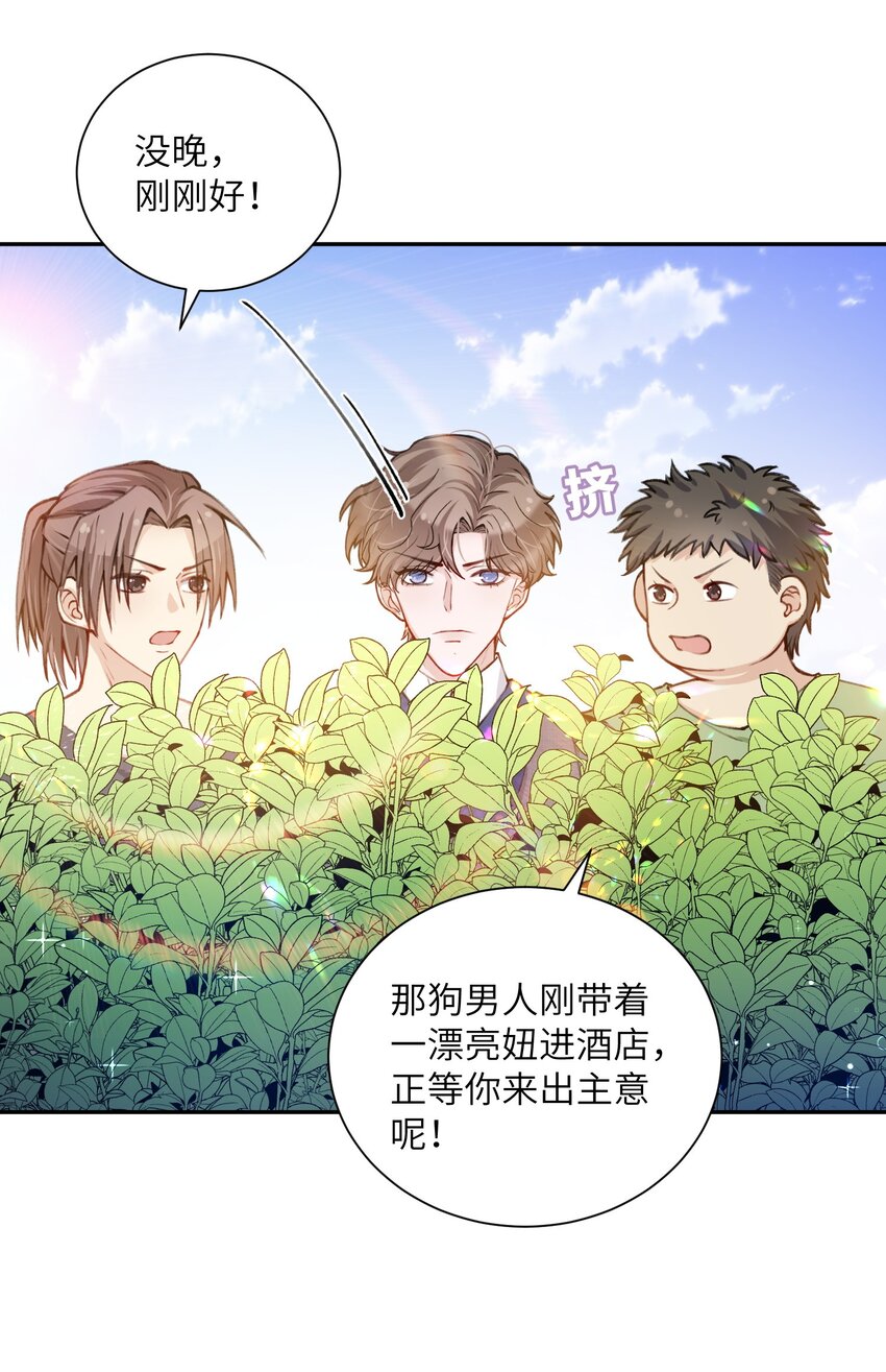 030 叫爸爸！19