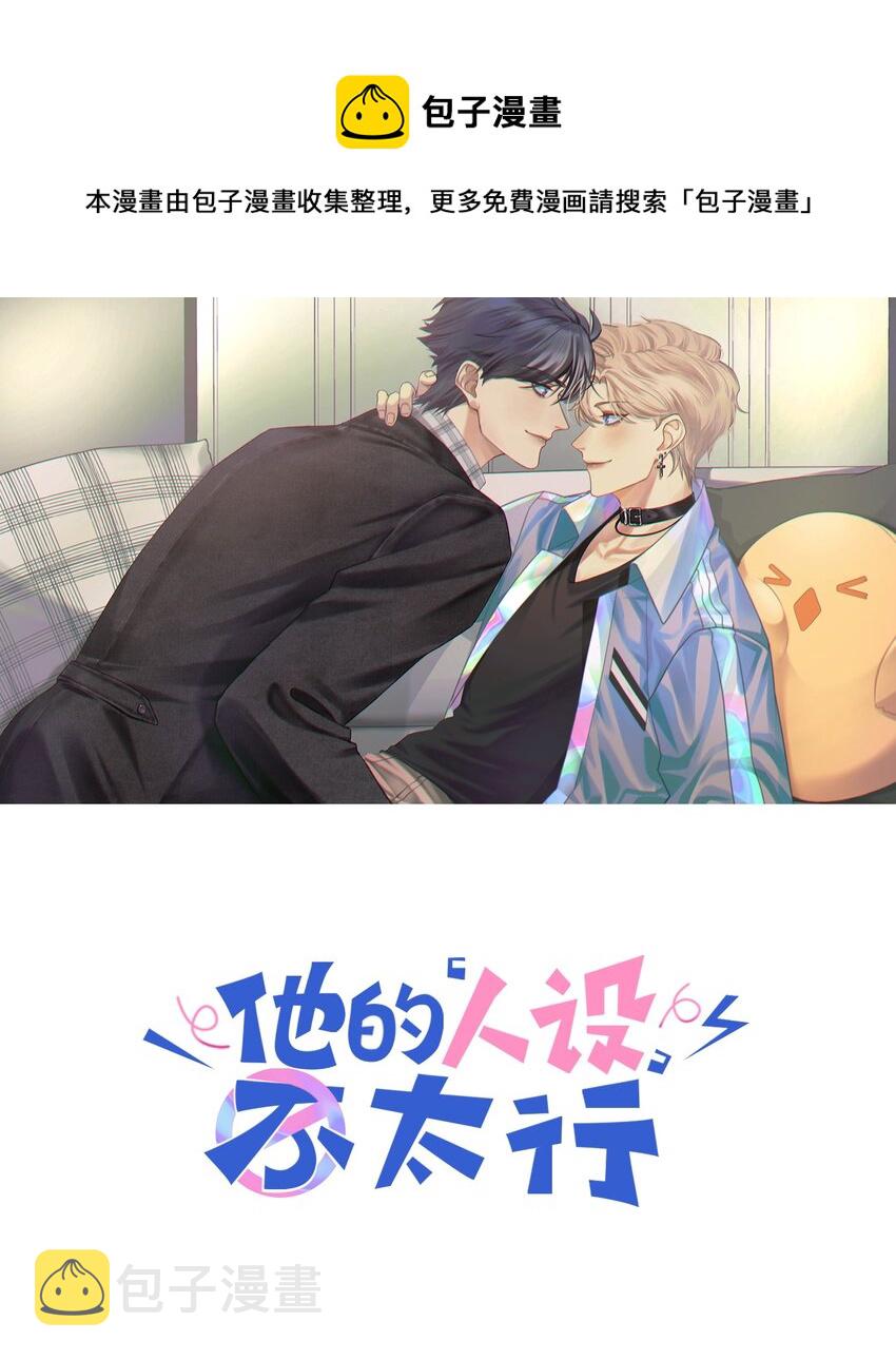 031 我找我儿子！0