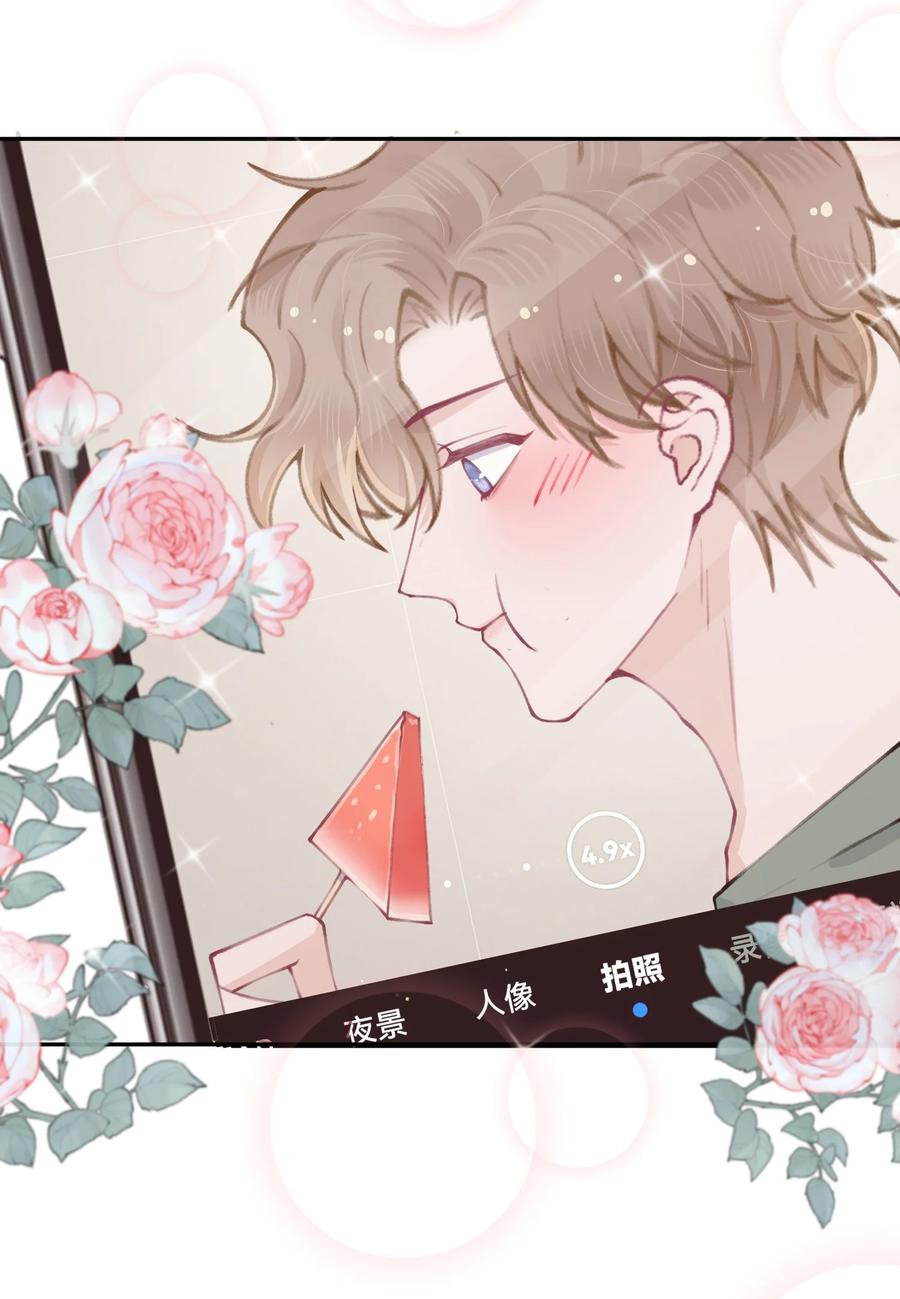 049 友达以上恋爱快满！15