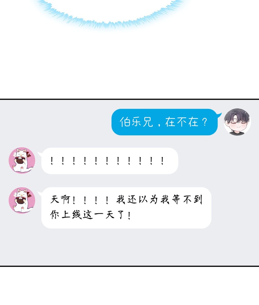053 要是麻烦的话，就跟你挤一挤34
