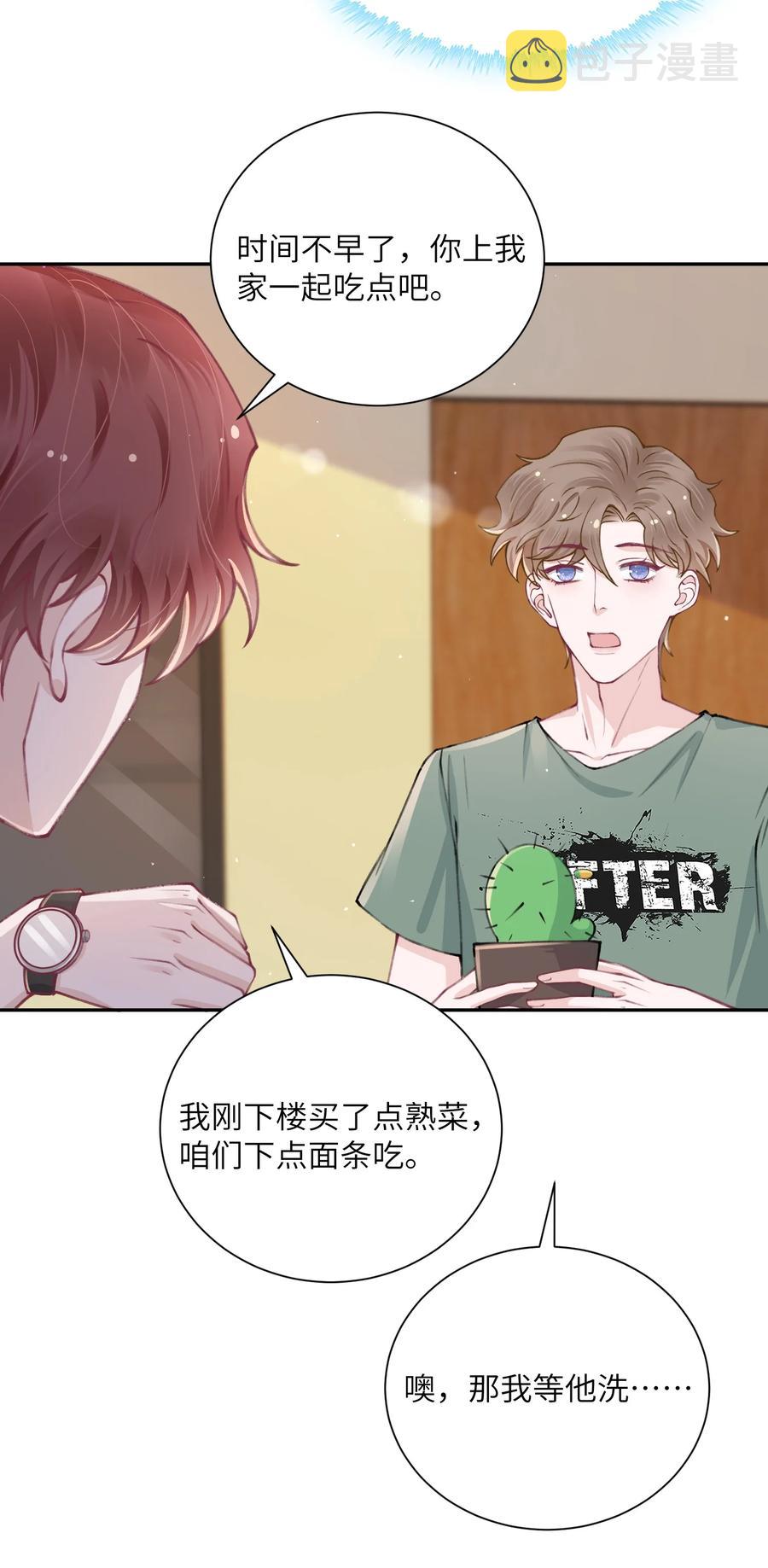 048 一老一小都没救了35