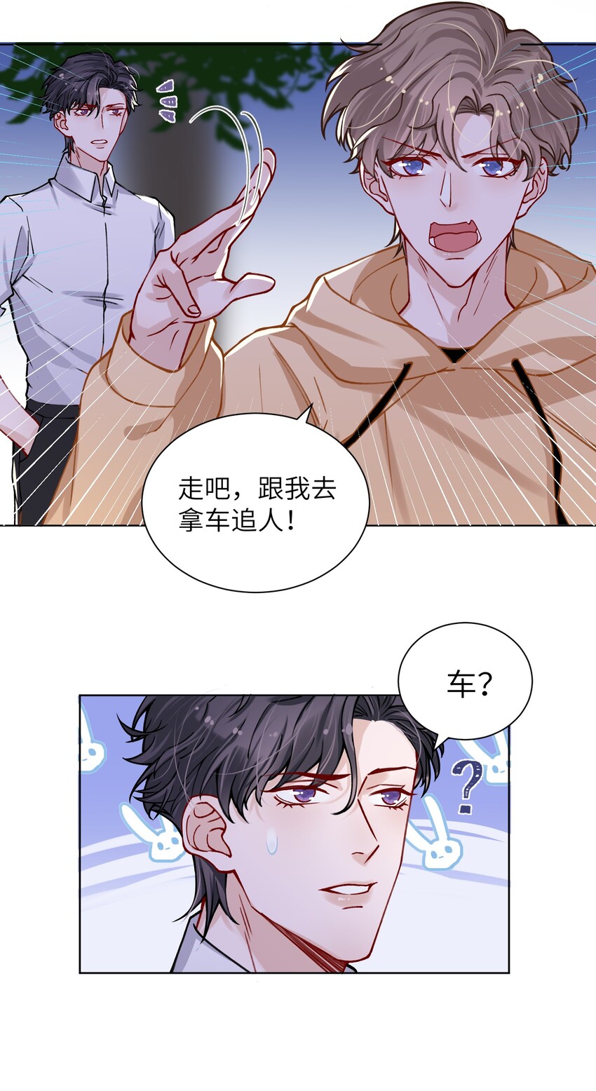 013 骑上我快乐的小摩托7