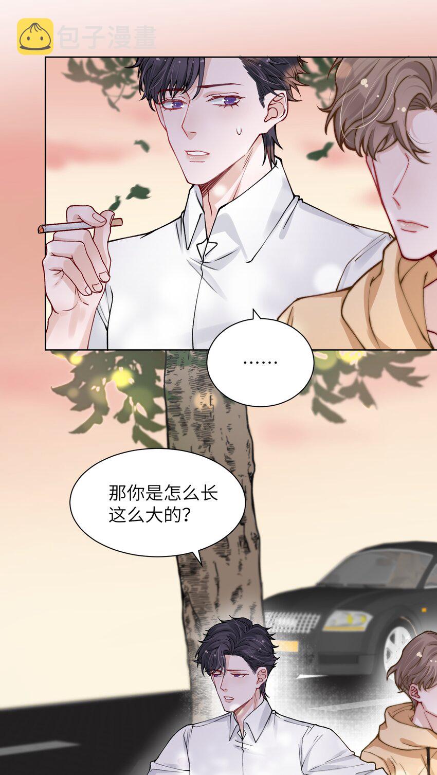 011 你肾虚吗？4
