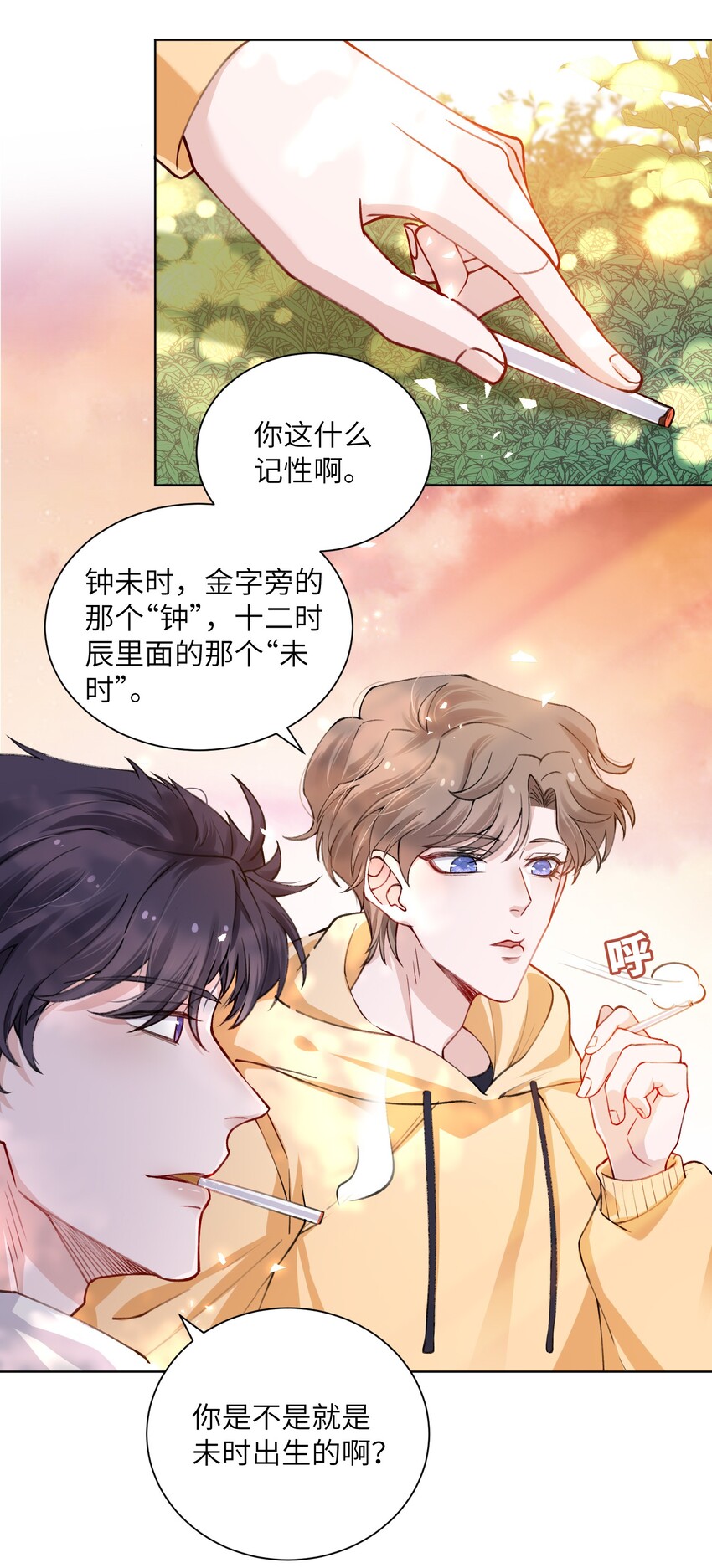 010 爲艺术献身怎麽了25