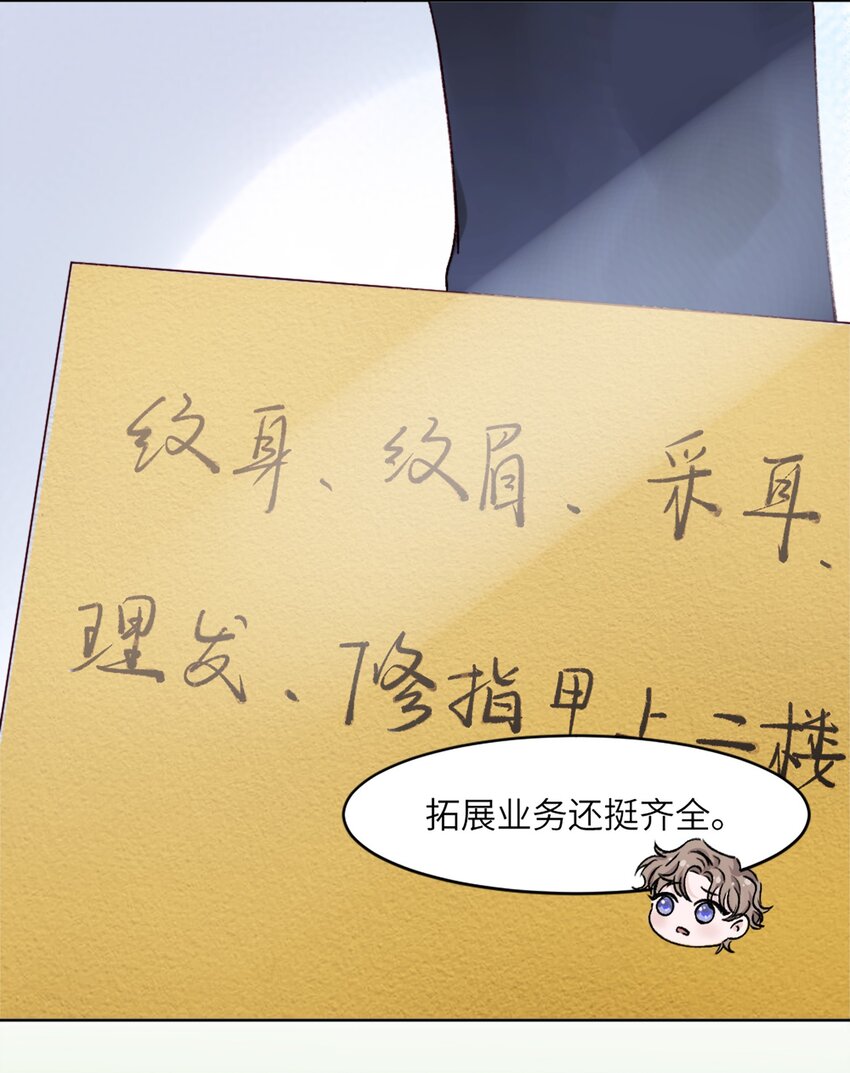 001 哥毕竟是演过屍体的人9