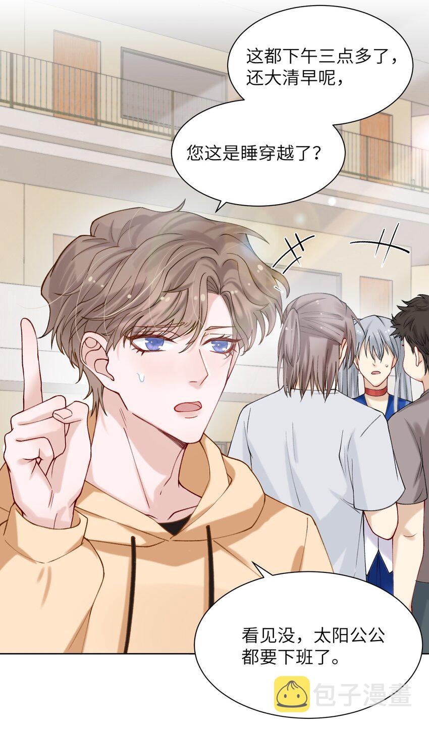 009 cos水冰月？17