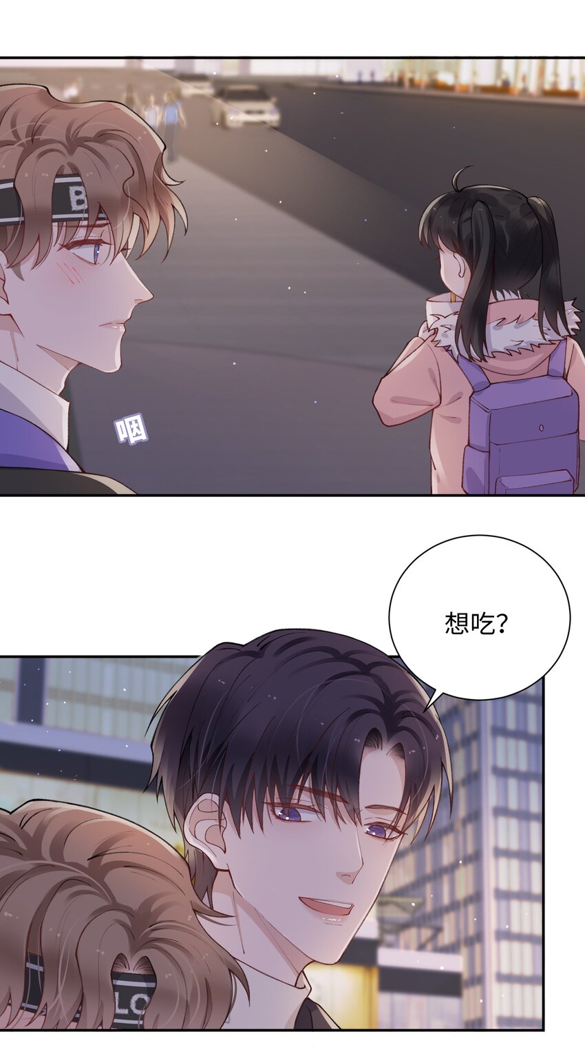 059 你就帮帮我嘛！34