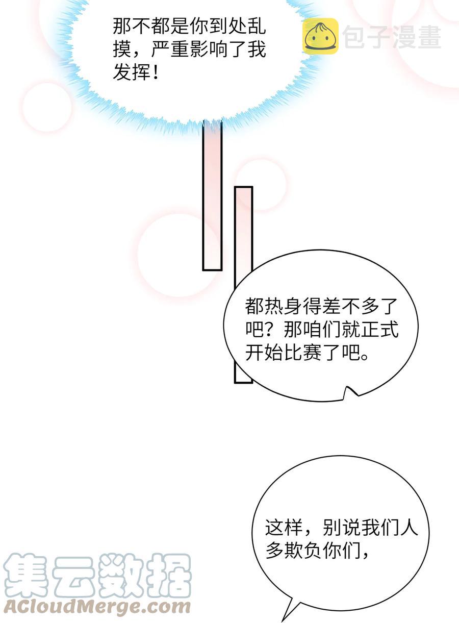 040 我大哥还是我大哥4