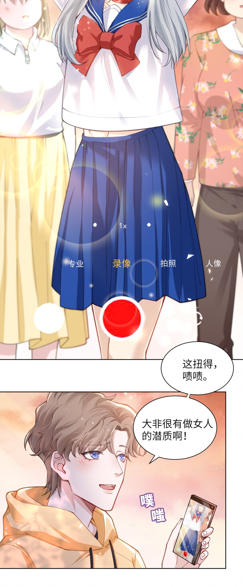 012 跳双人舞？！6
