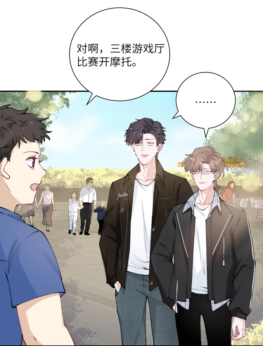 038 你该不会有什麽难言之隐吧？29
