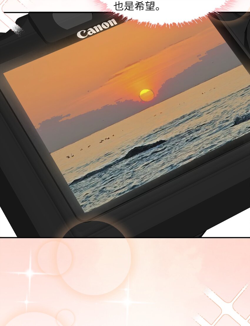 056 小东西怪会撒娇的！13