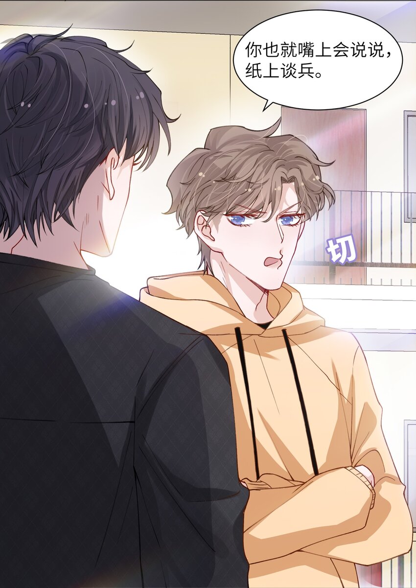 009 cos水冰月？28
