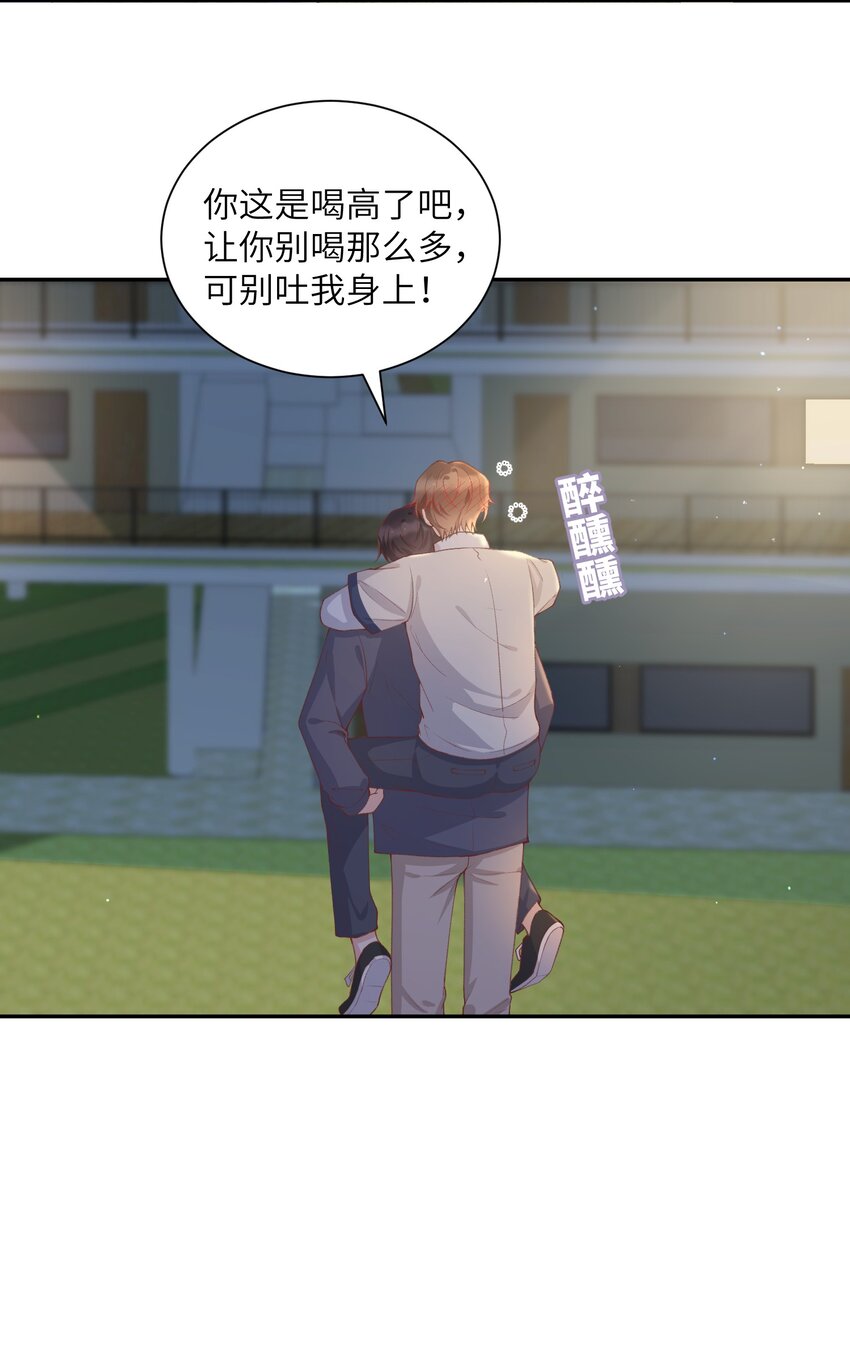 072 你叫谁嫂子呢？！30