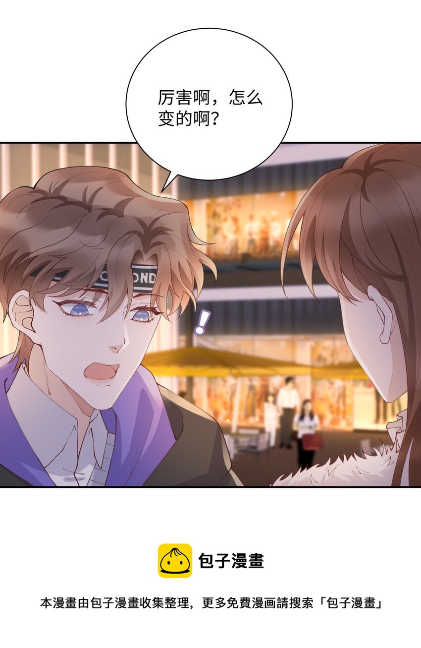 060 小朋友真好哄！12