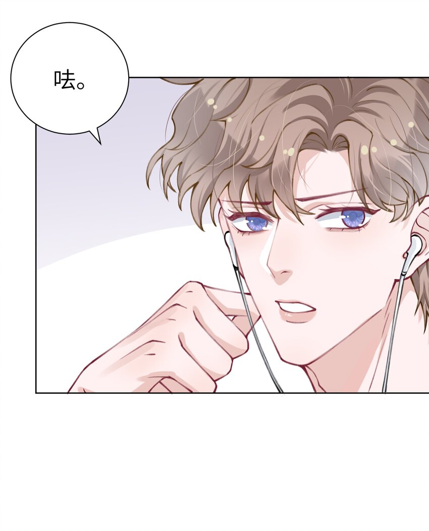 027 什麽臭毛病，一直靠过来30