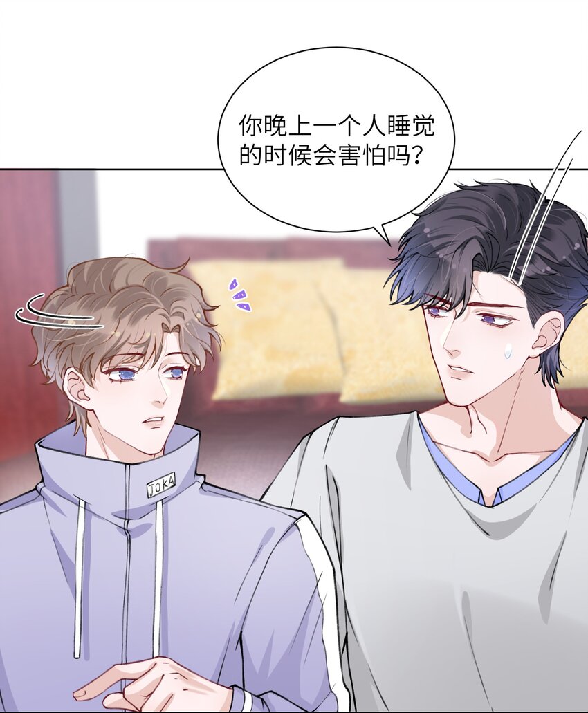 023 咱们得阴阳调和！19