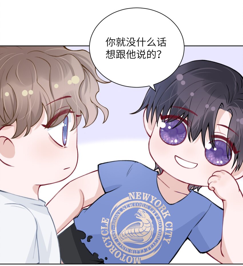 026 小家伙真有眼光28