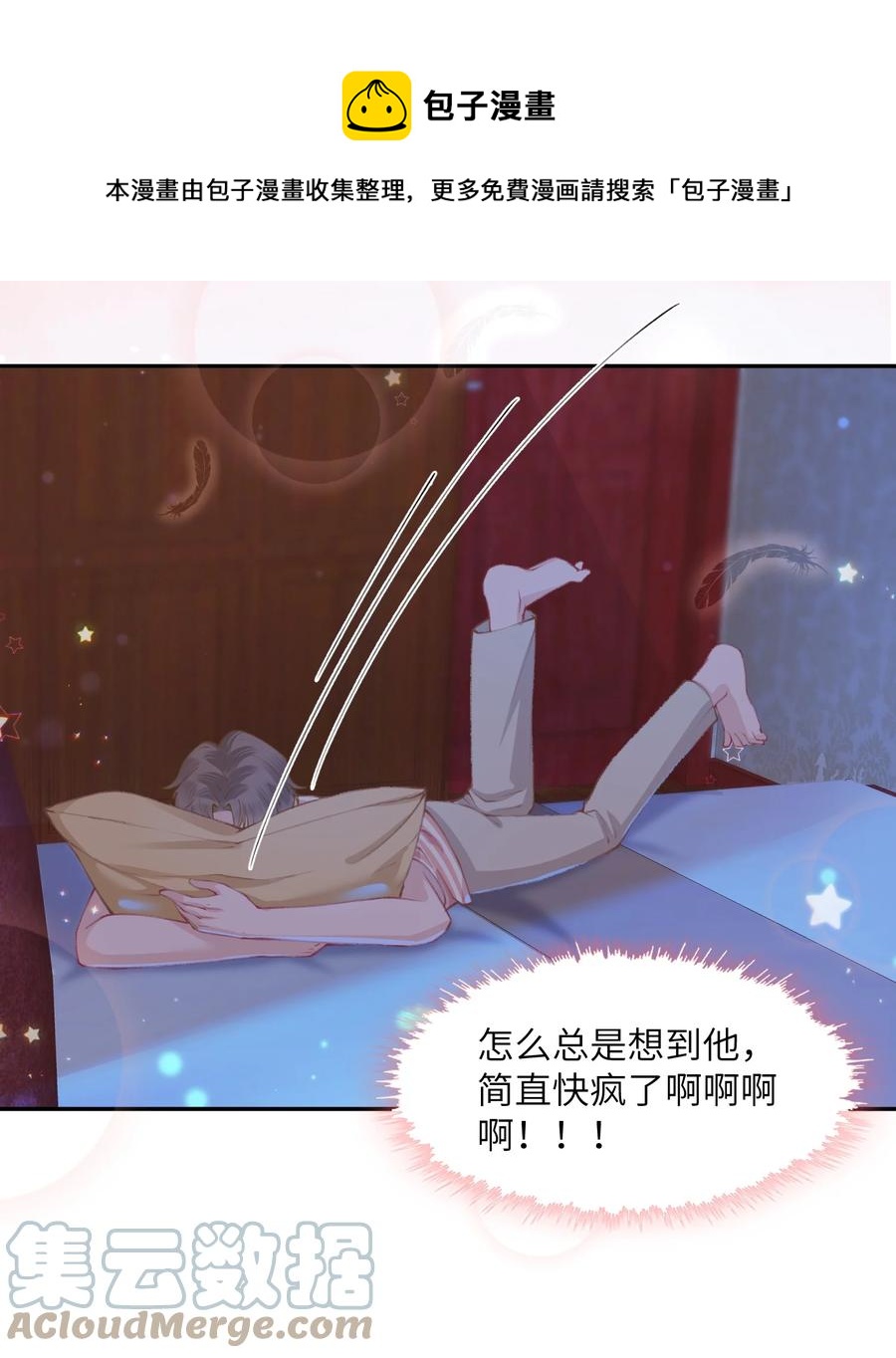050 想他想的快疯了20