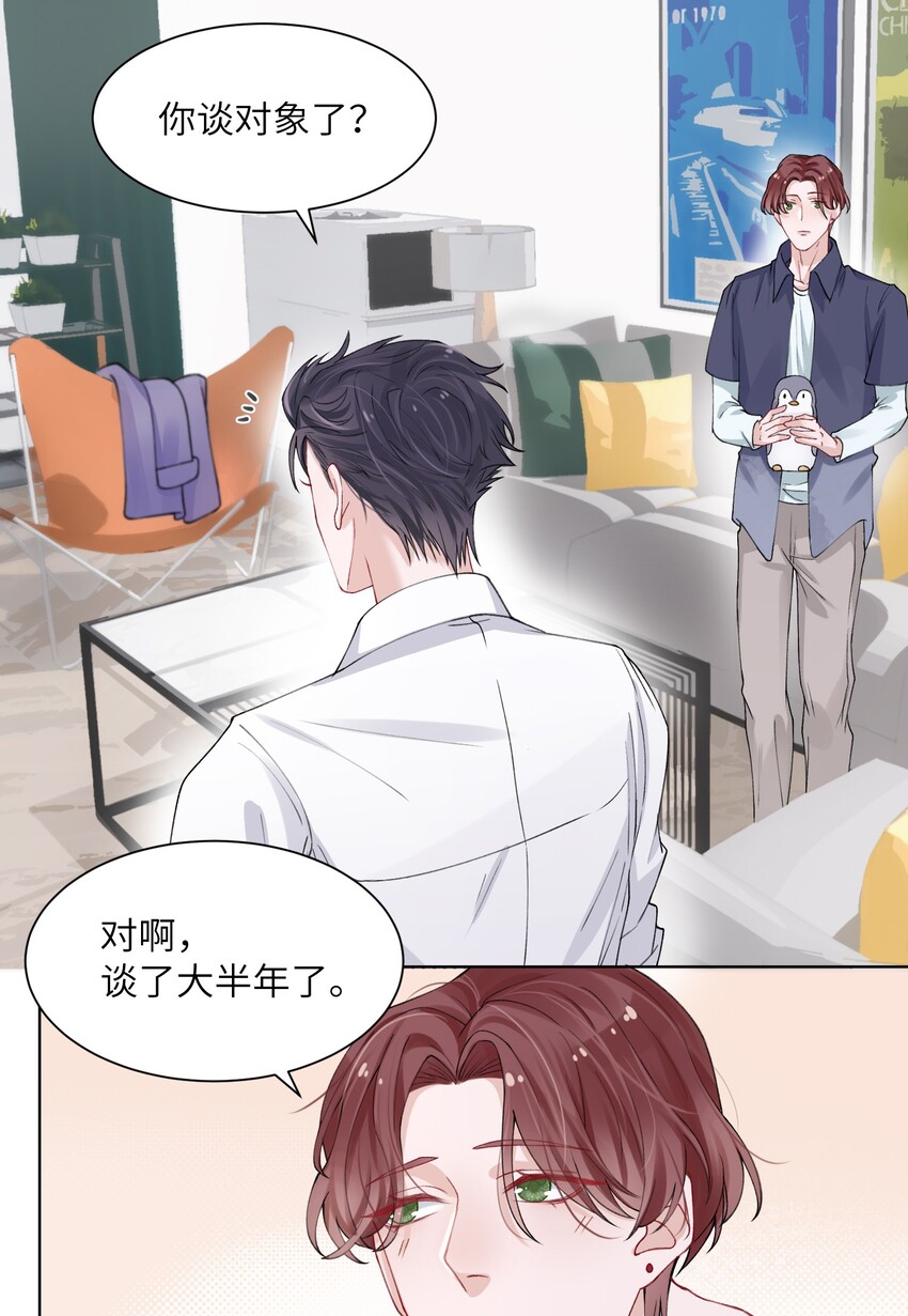 006 不是冤家不聚头19