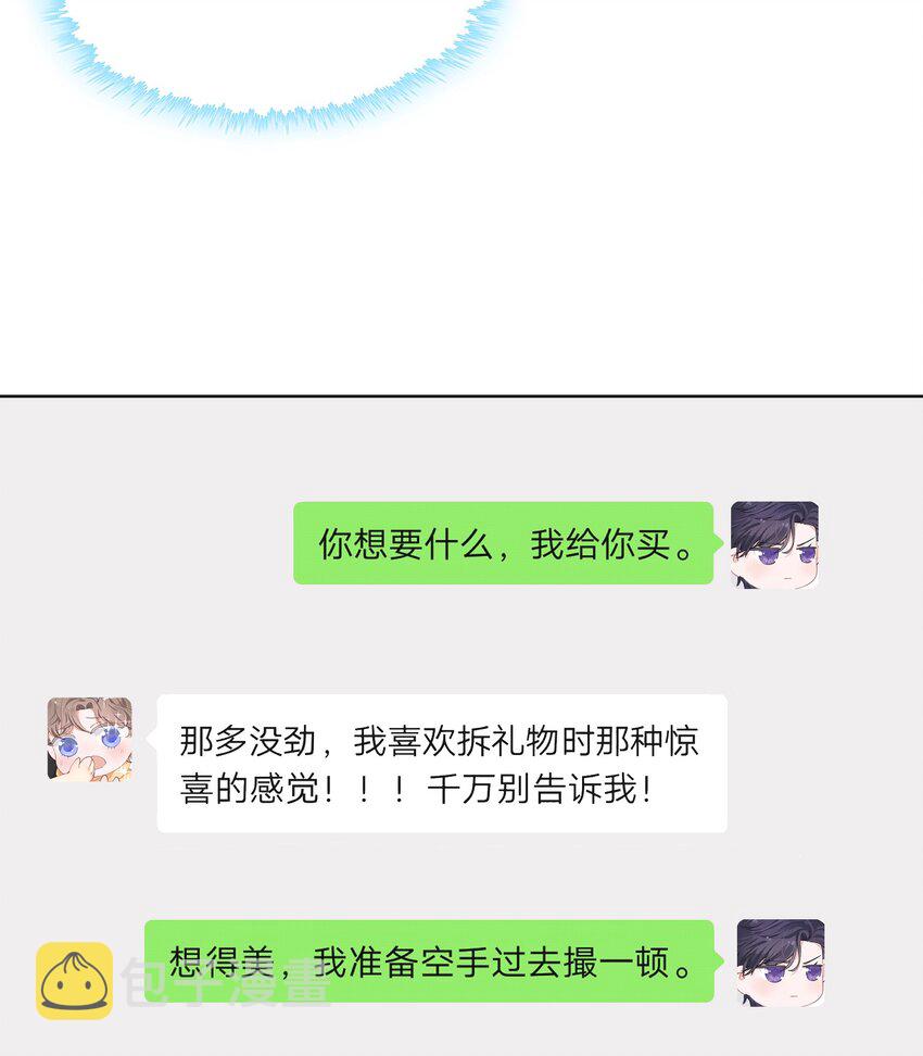 029 生日礼物8