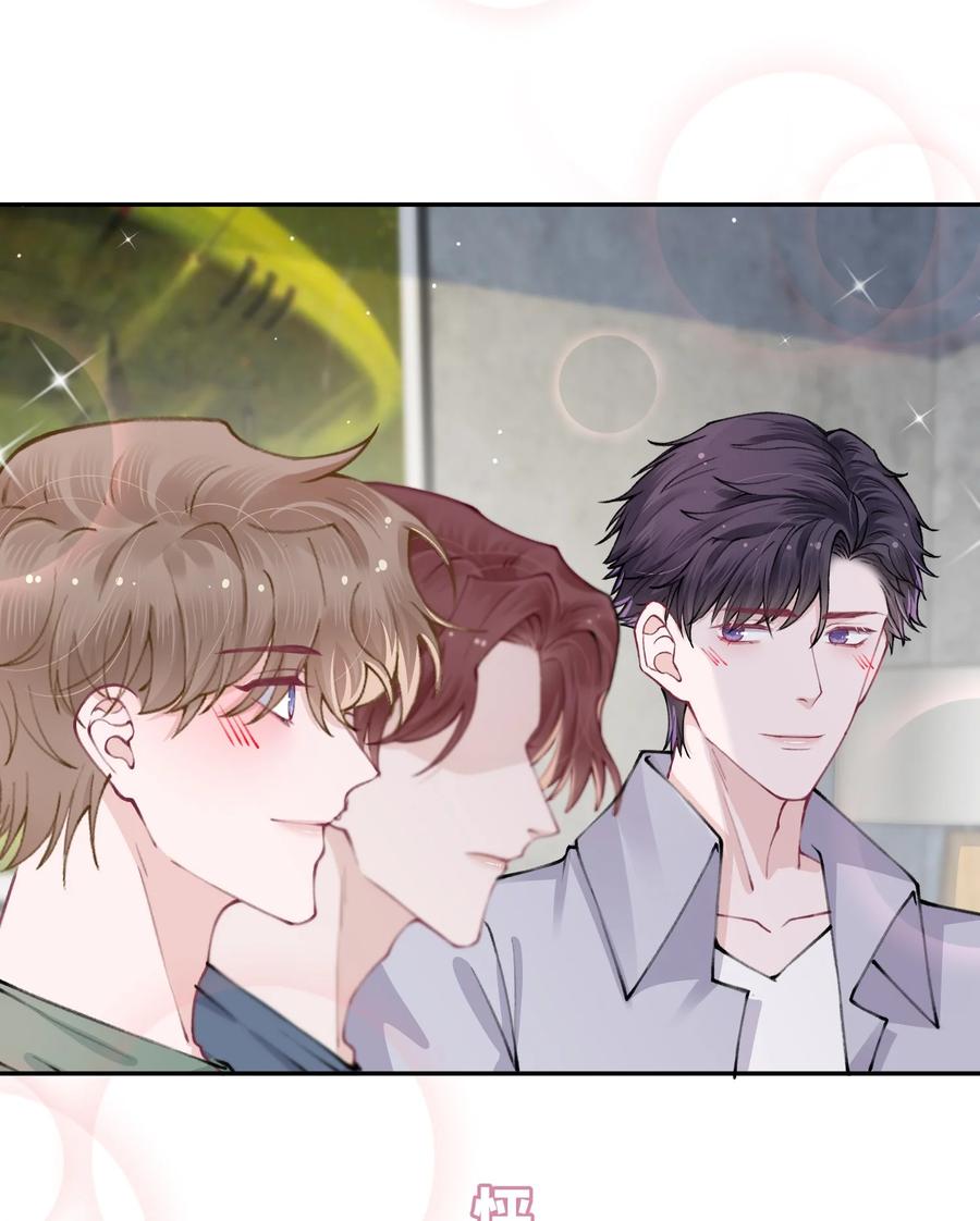 049 友达以上恋爱快满！23