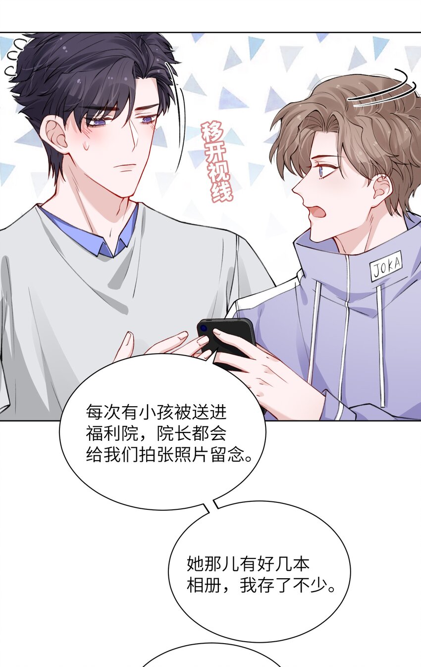 022 给我看看你的丑照！33
