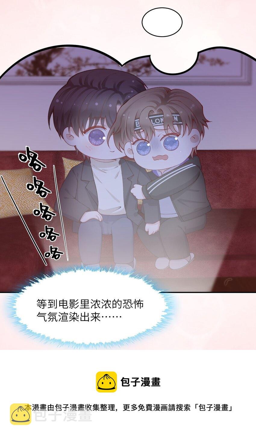 058 幻想实现！嘿嘿20