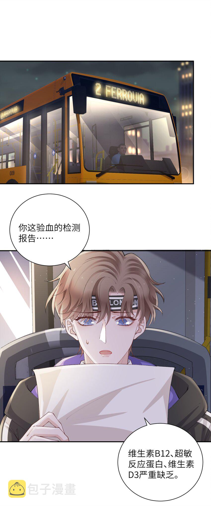 062 老男人这是吃醋了？2