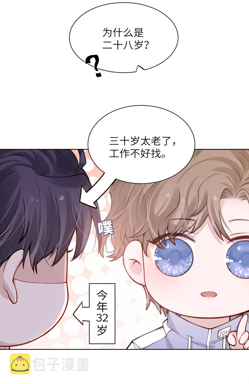 023 咱们得阴阳调和！10