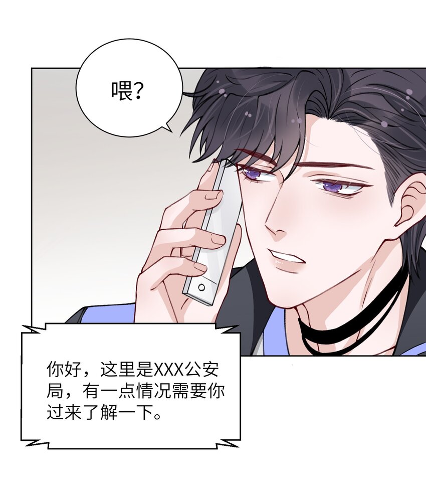 019 我的出场费可是很贵的！14