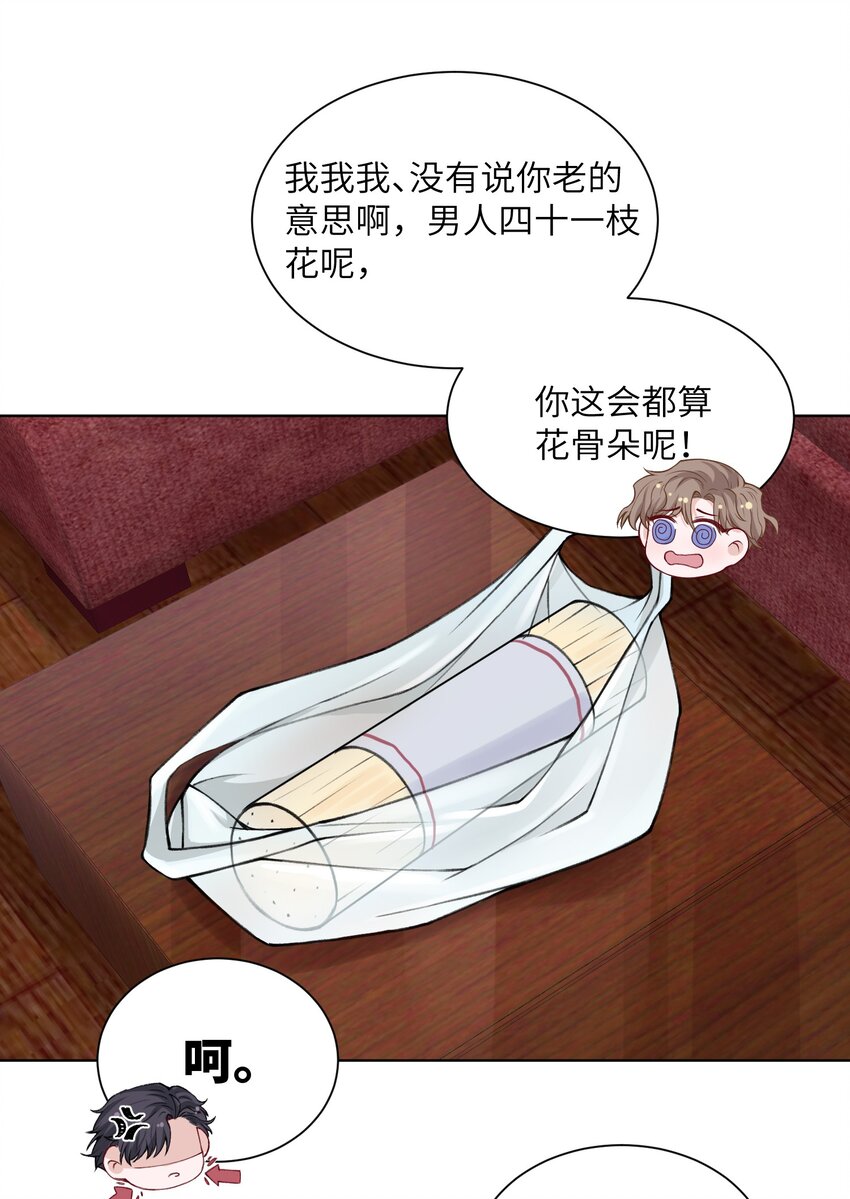 023 咱们得阴阳调和！11