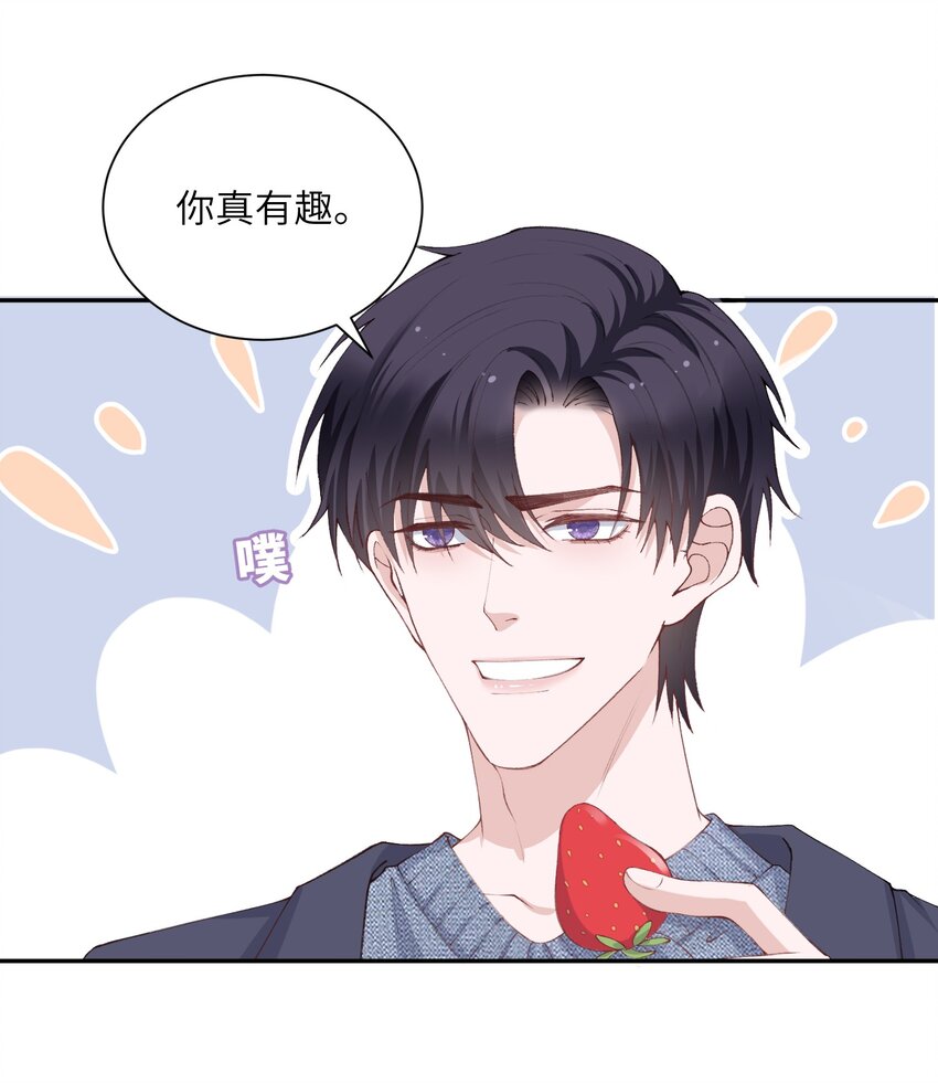 065 吻戏怎麽能跳过？！23