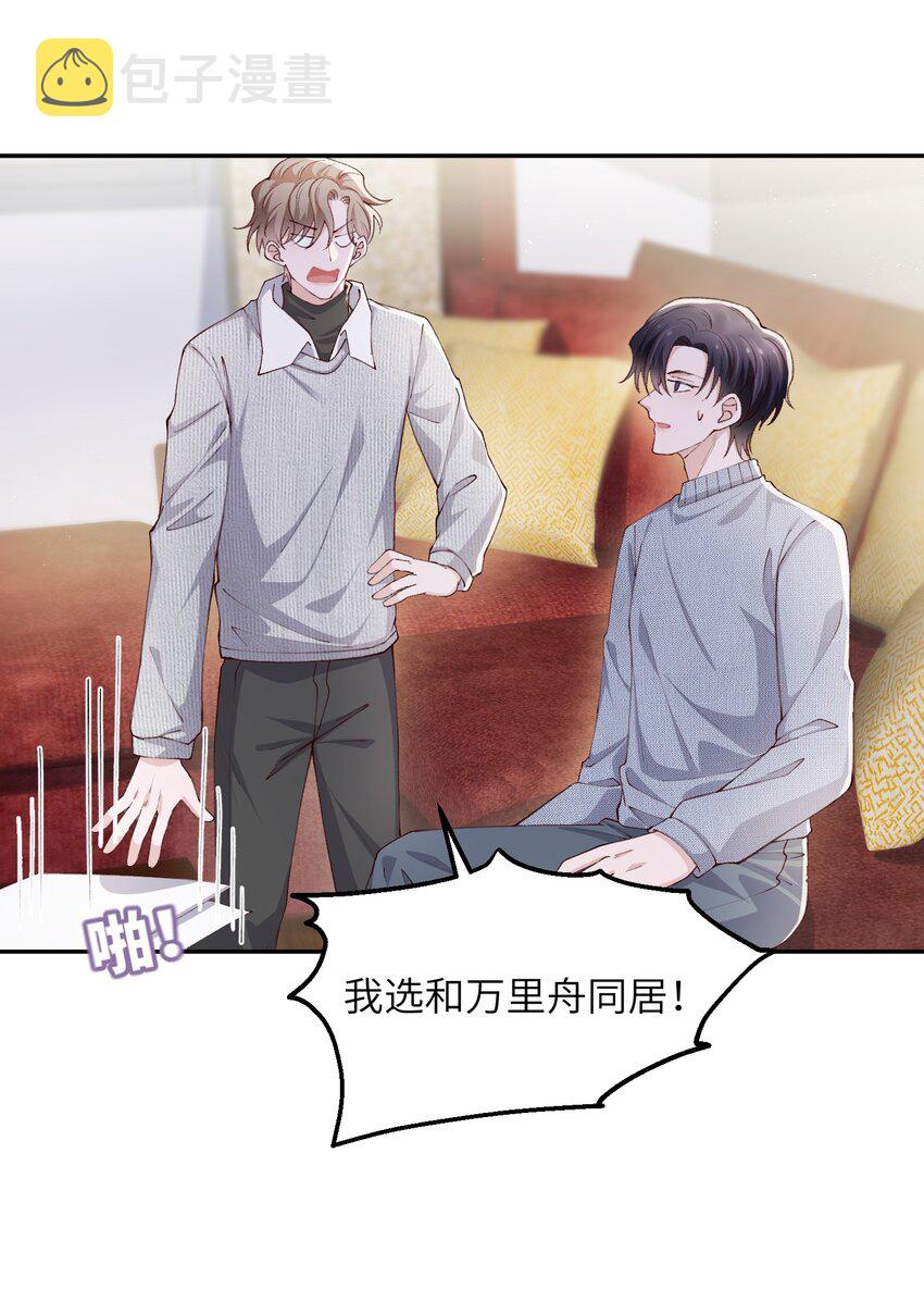 064 自己的醋也吃吗？41