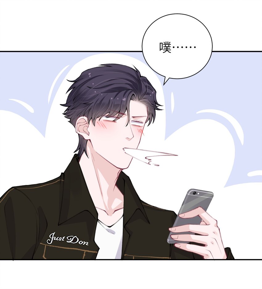 042 心跳快的藏不住了！8
