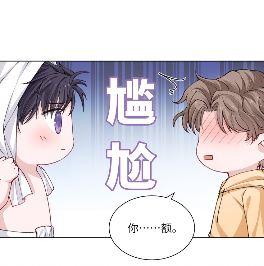 018 大男人好这口？2