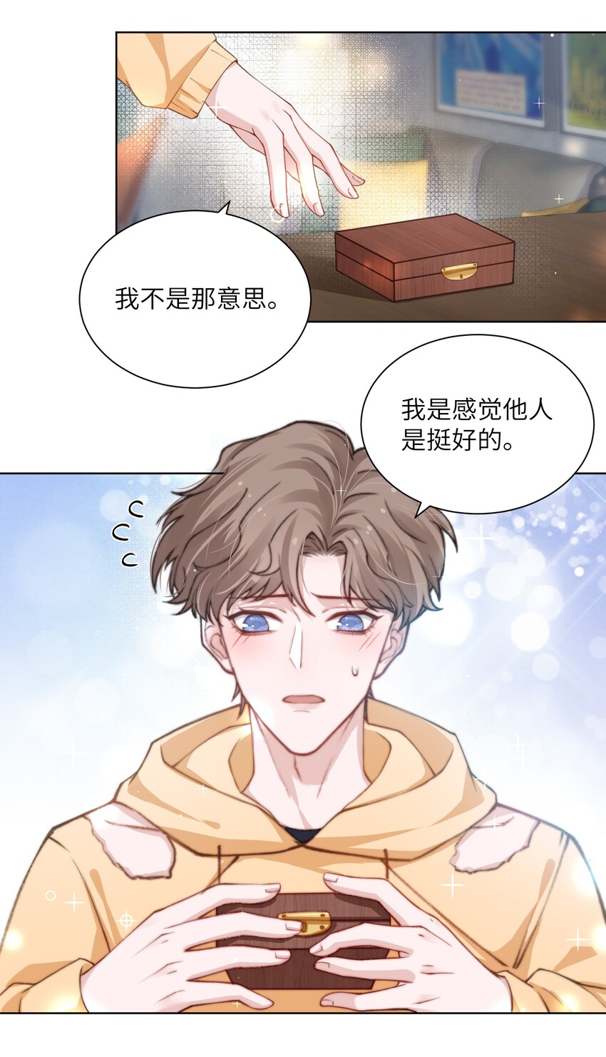 018 大男人好这口？7