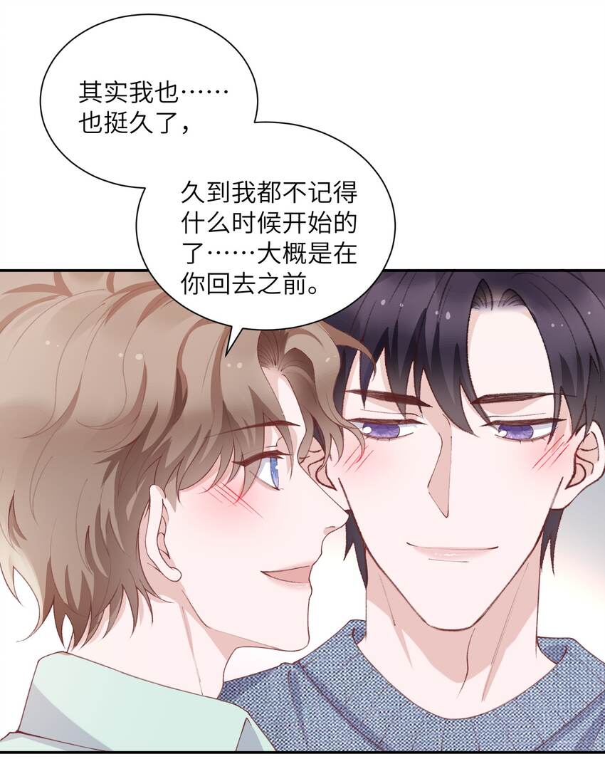 067 这麽馋我呢？10