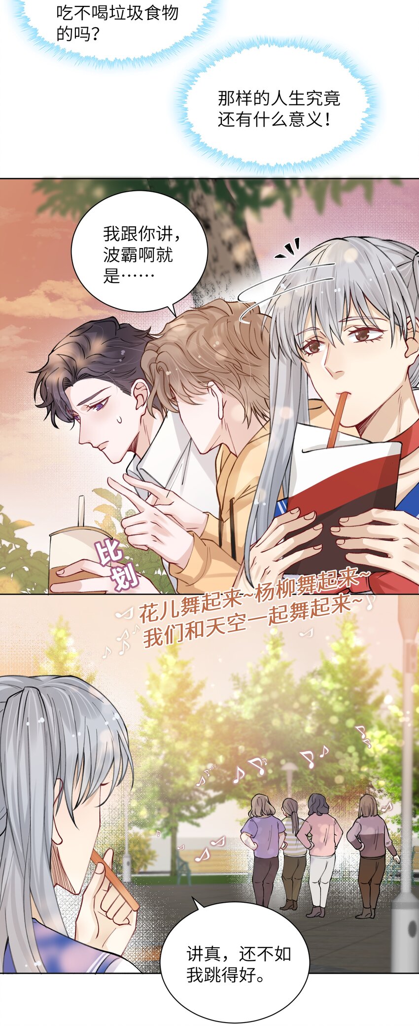 011 你肾虚吗？22