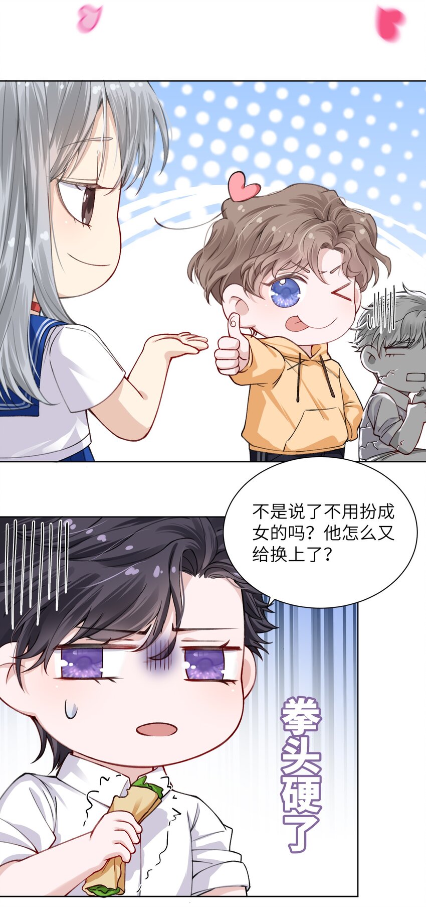 010 爲艺术献身怎麽了6