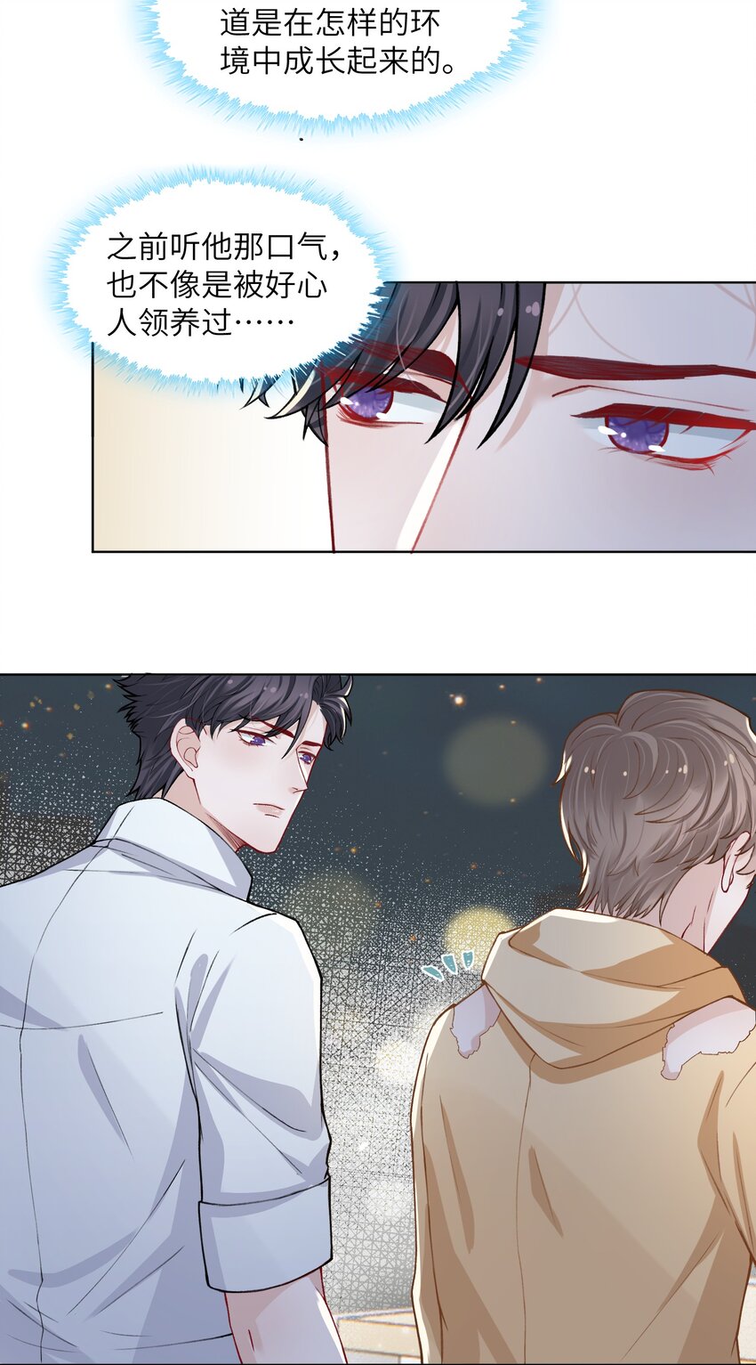 016 这就开始关心上了？15