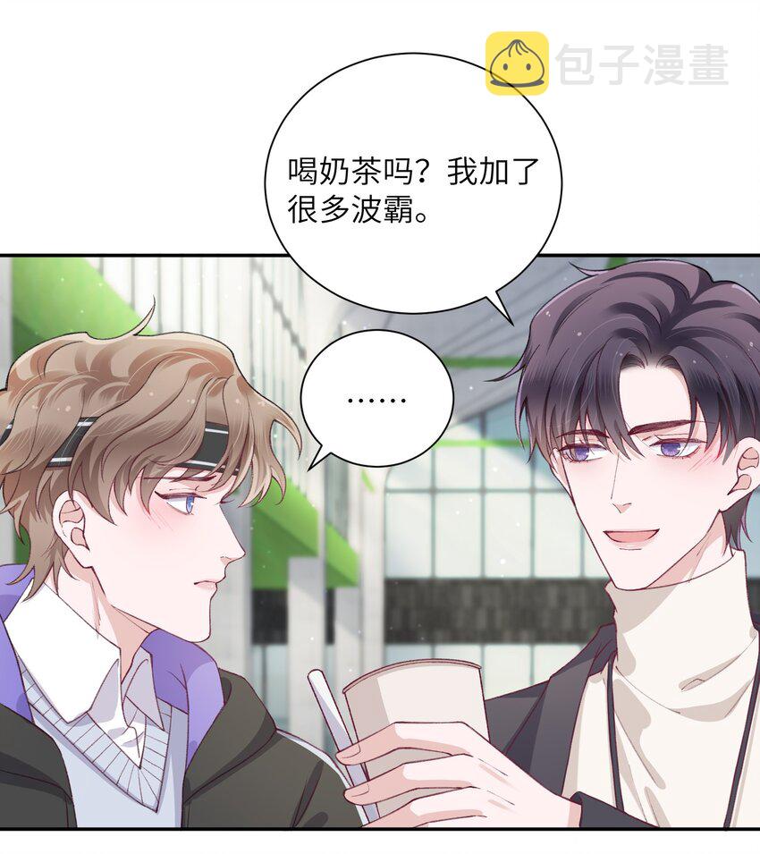 055 果然还是那个毒舌的老男人14