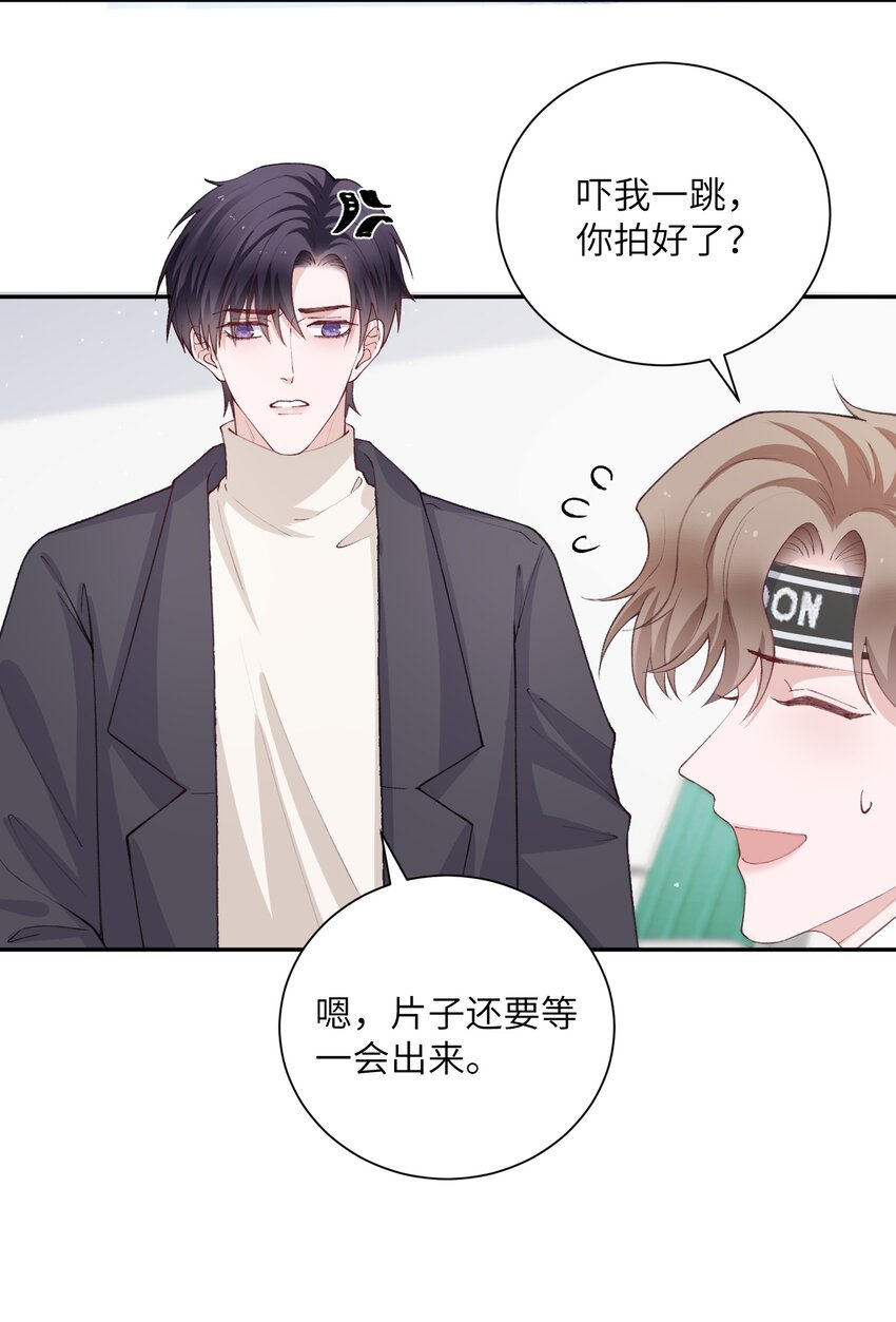 061 你怎麽突然生气了！16
