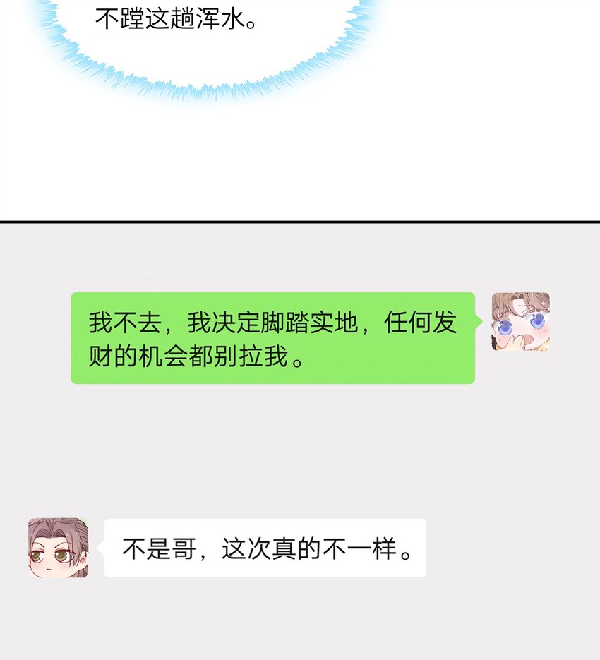 030 叫爸爸！11