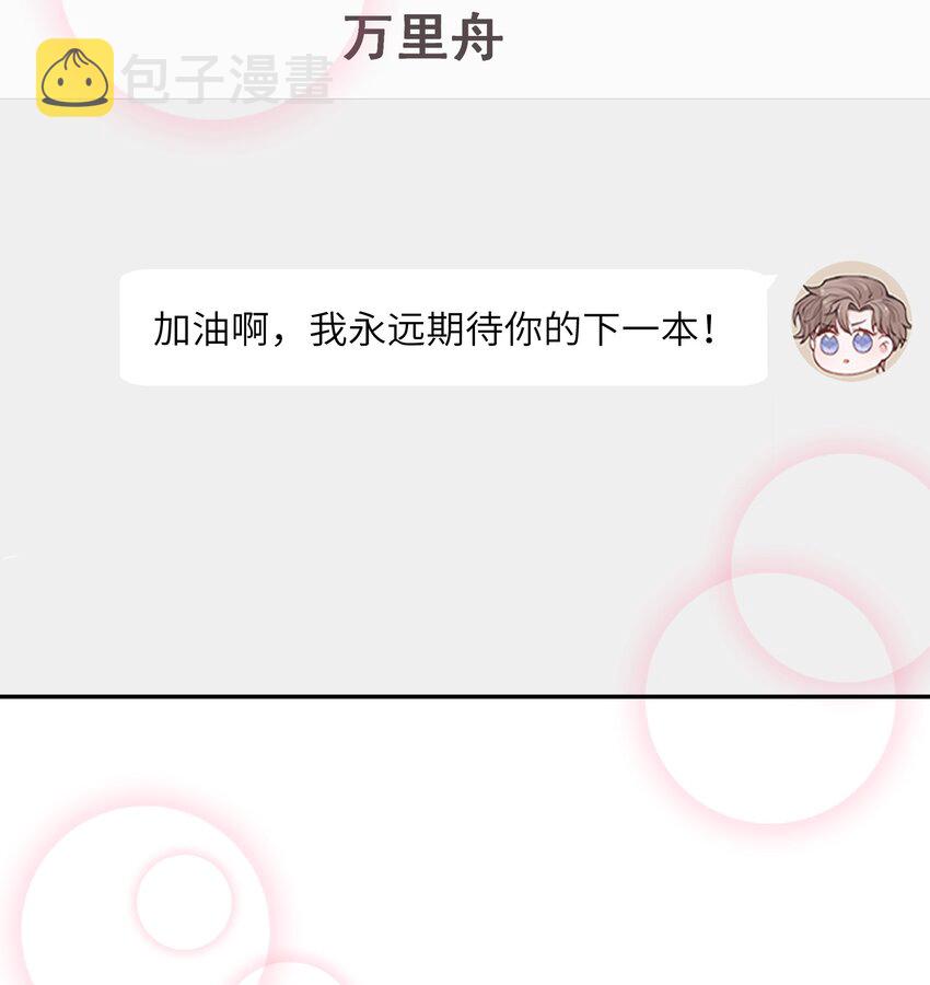 065 吻戏怎麽能跳过？！10