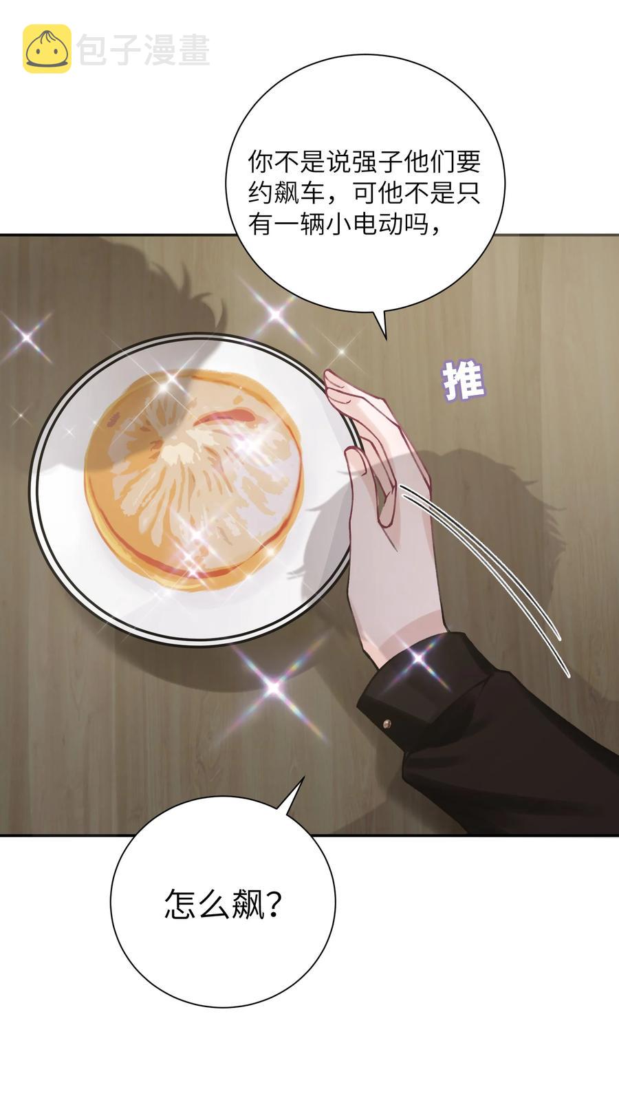 038 你该不会有什麽难言之隐吧？25