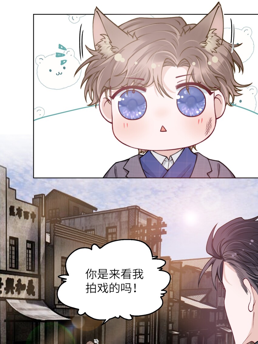 019 我的出场费可是很贵的！3